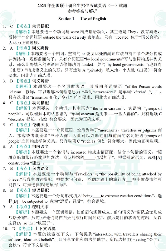 惠普f2288一体机驱动