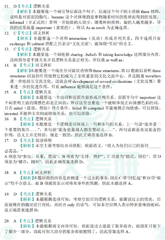 九龙澳门app