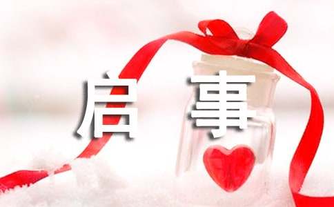 中国移动飞信2012