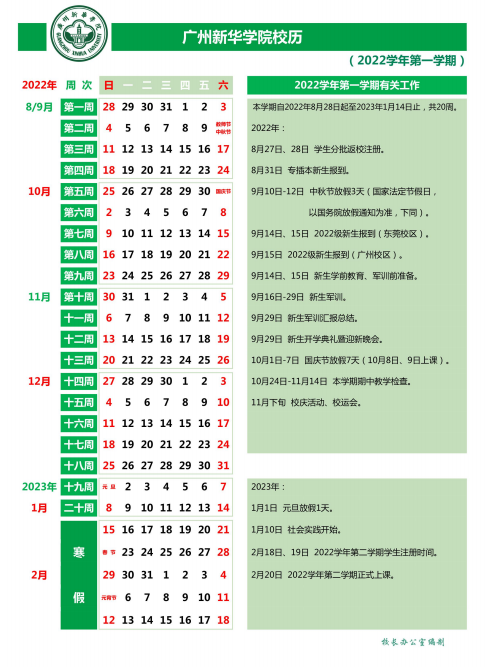小熊洗车APP