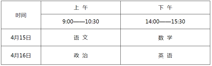 eman安卓版