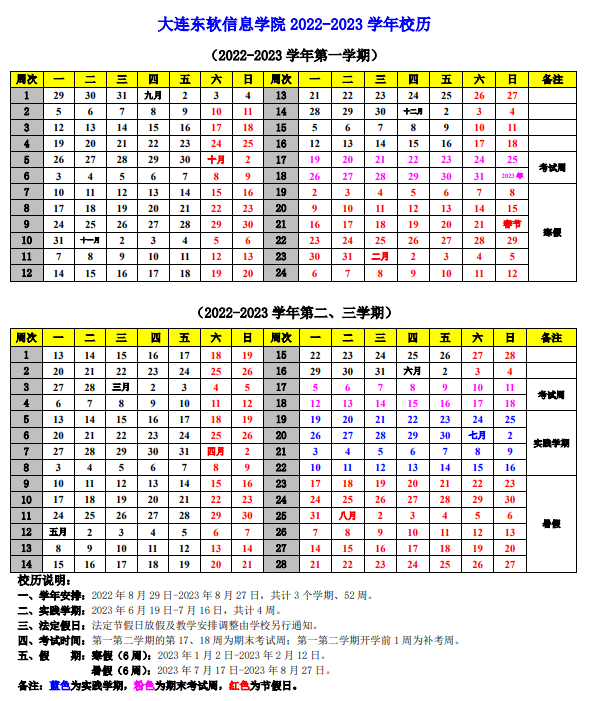 kaiyun体育app在线登录入口V1.2专业版