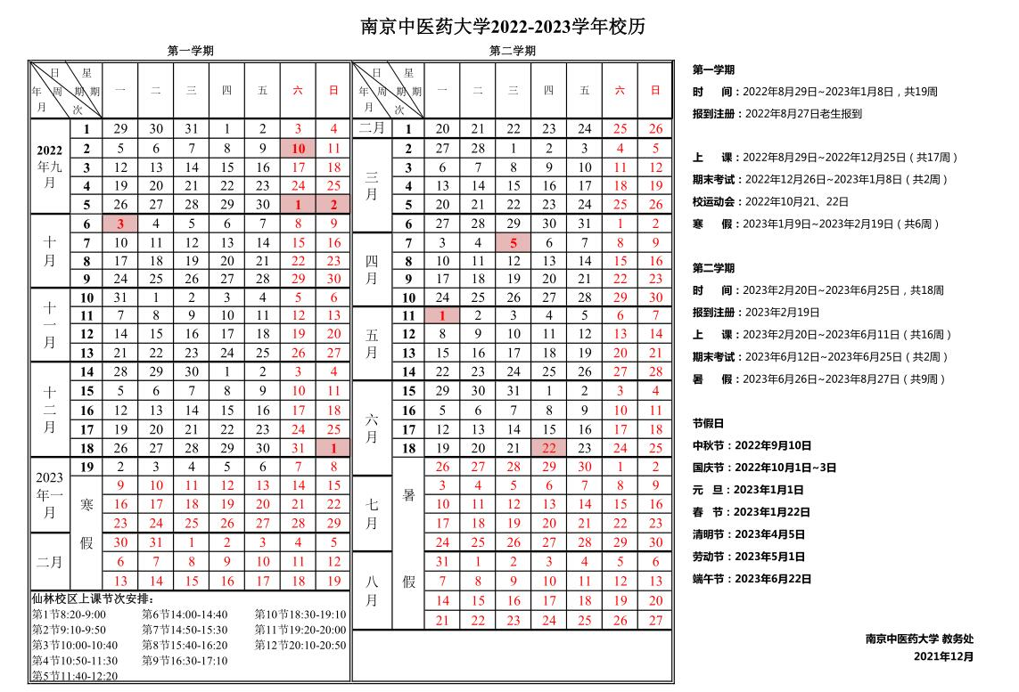 优酷视频app苹果版
