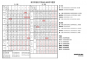 木木word文档转图片软件