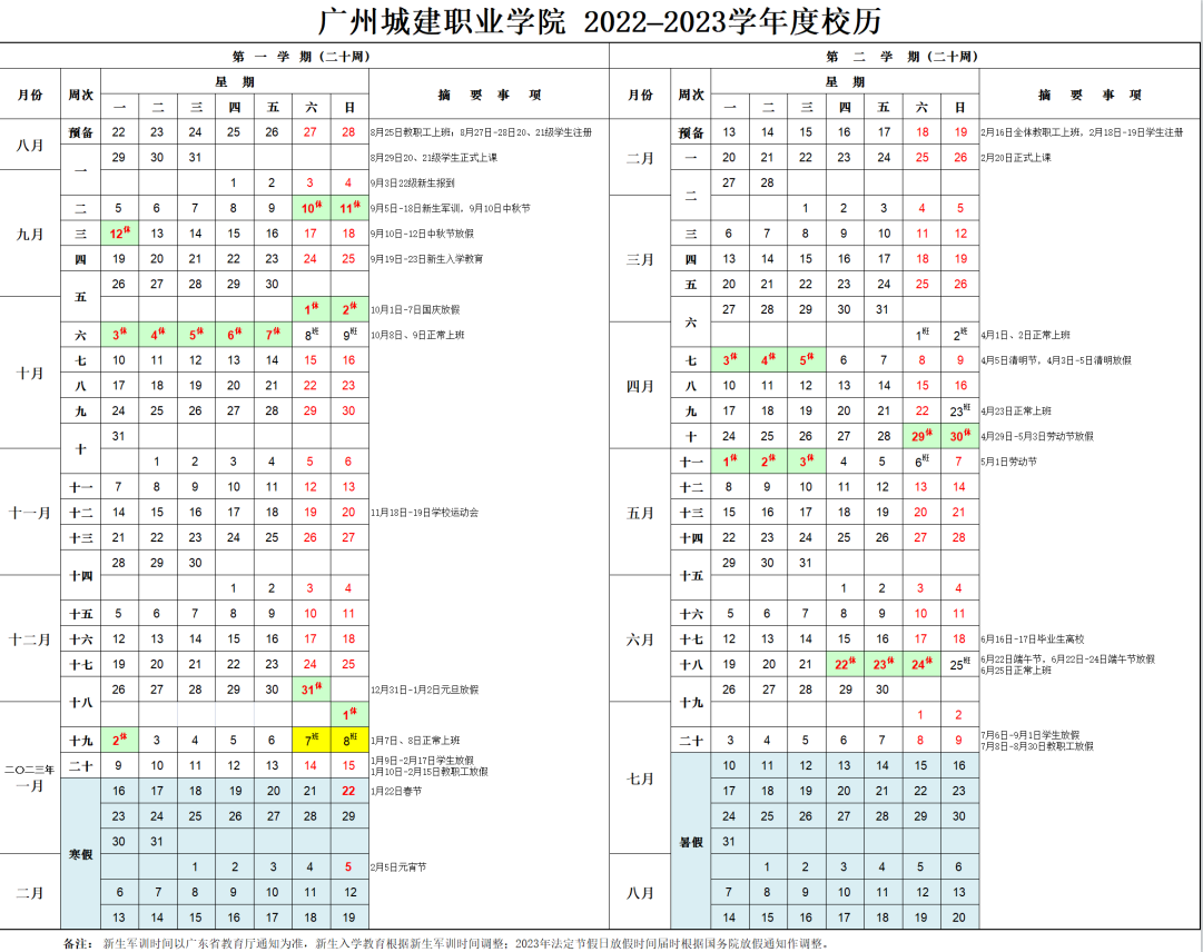 麦博体育入口V1.1专业版