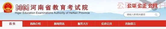 财神十三张官方版V3.3专业版
