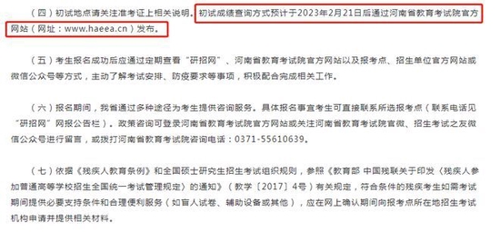 中欧kokapp