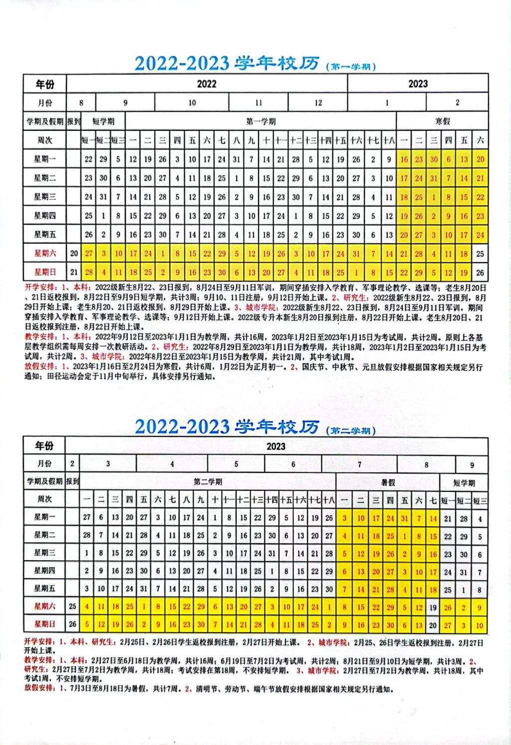Kaiyu体育注册2025最新版末日城市废墟场景