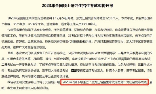必欧体育appV2.2专业版