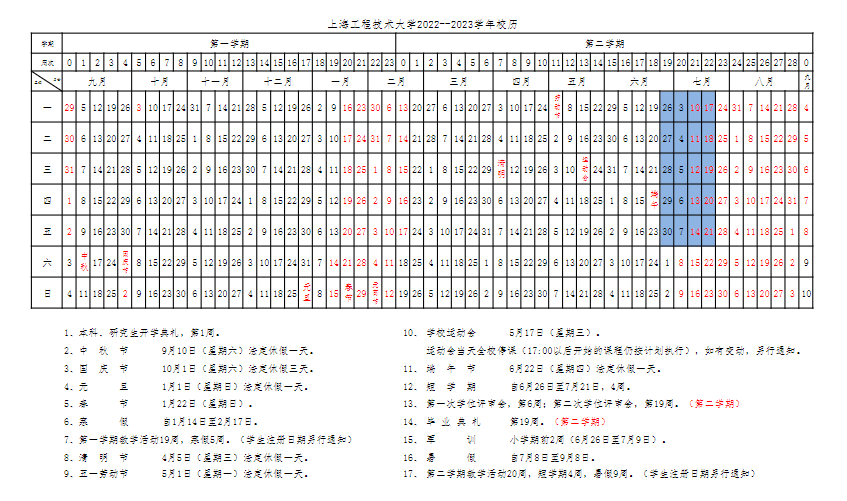 利奥国际注册V8.8专业版