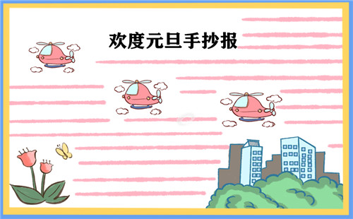 王汉宗中明体破音二