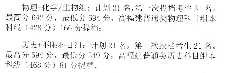 拆迁公司高清版