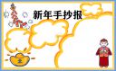 a八体育app安卓版二维码