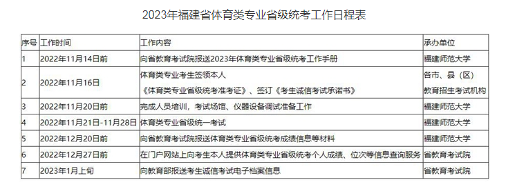 365足球appV9.3专业版