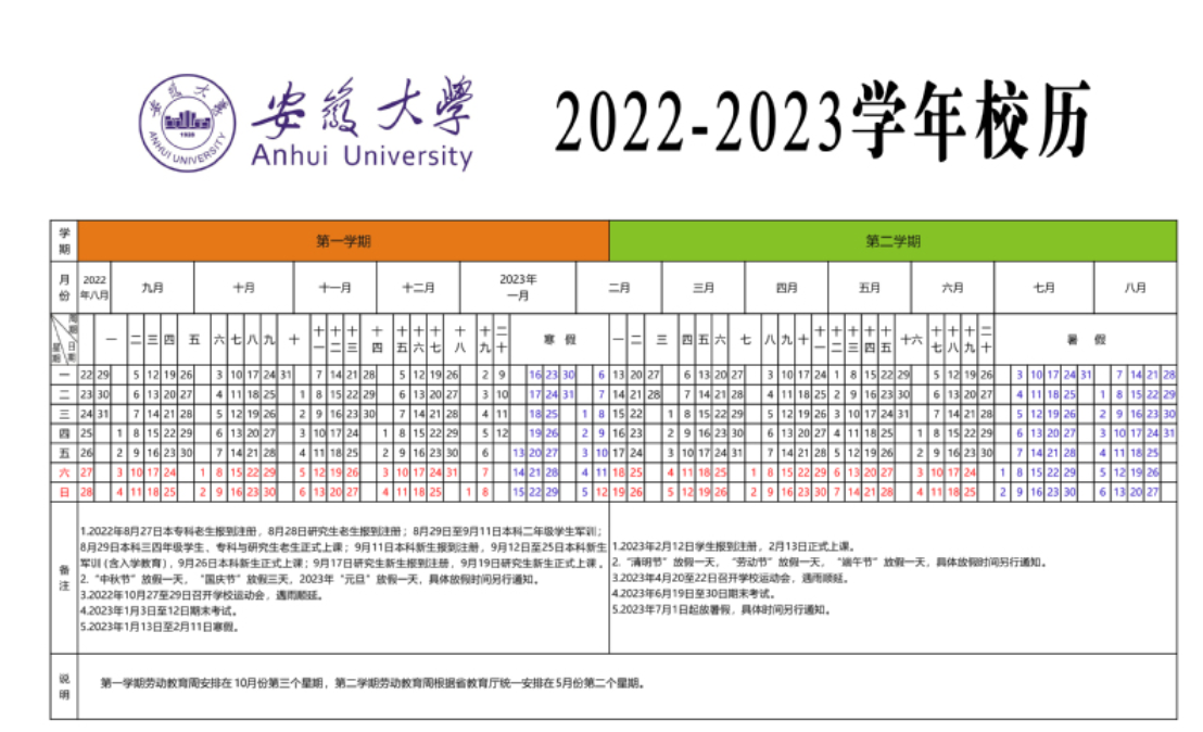 kaiyun开云官方网站app下载