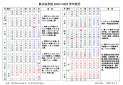 澳门太阳集团城tycV3.5专业版