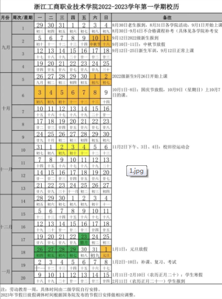 华康康楷体W5字体