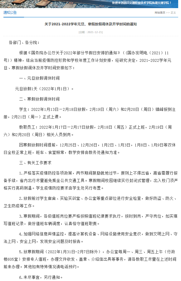 M8视频转换王