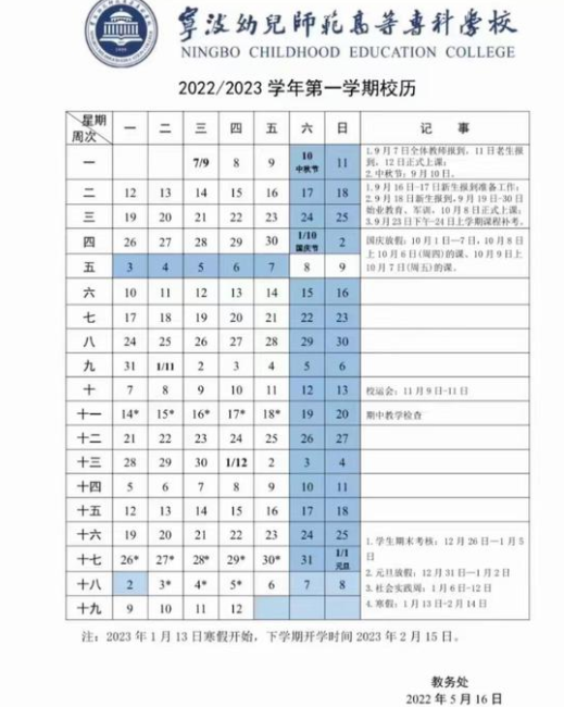 新利体育官网下载V4.9专业版