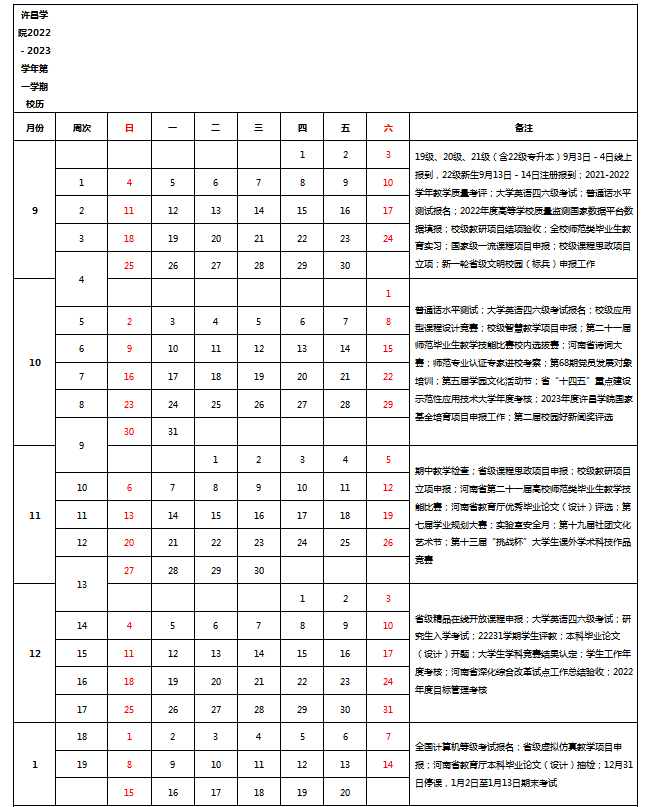 中欧kokapp安卓版二维码