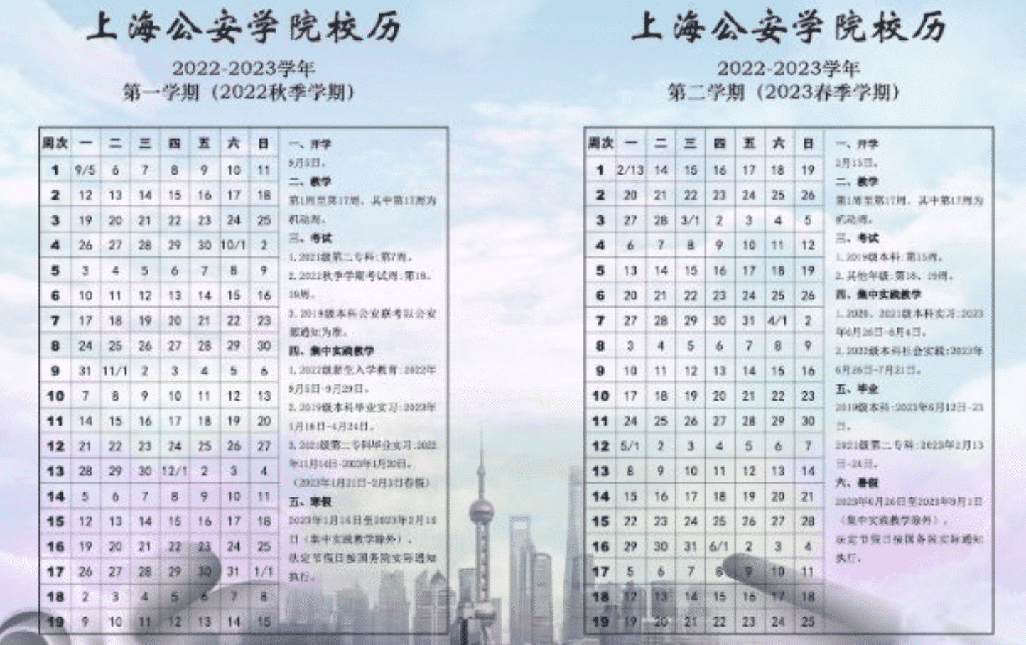 幸运快三appV9.1专业版