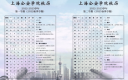 贵州药材APP