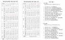 北通战戟2手柄驱动