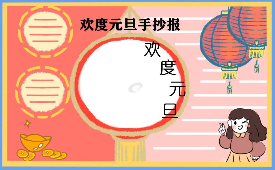 网上买球赛安卓版二维码
