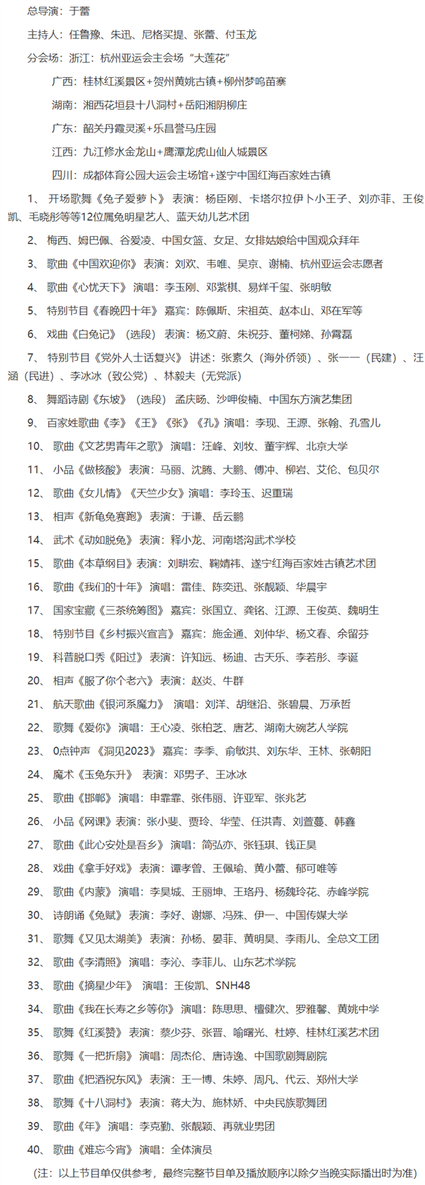 贵州药材APP