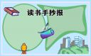 一键还原系统最新版