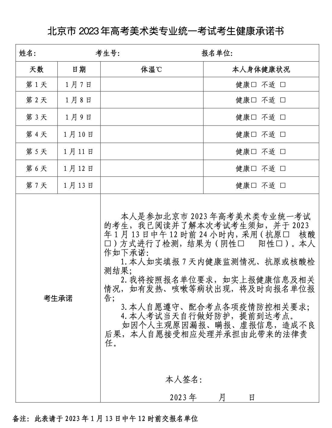 d3dx9 dll文件