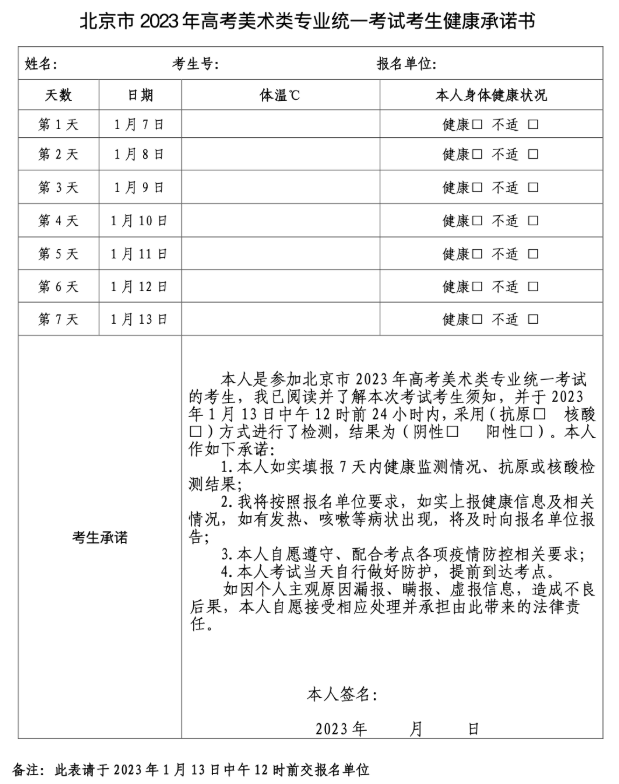 v体育appV1.3专业版