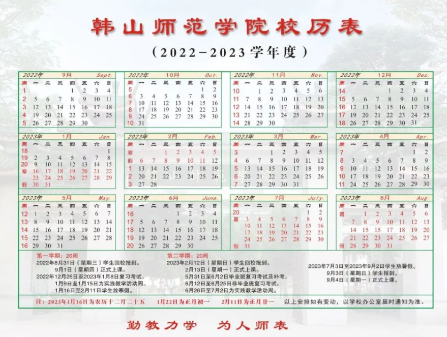 eman安卓版