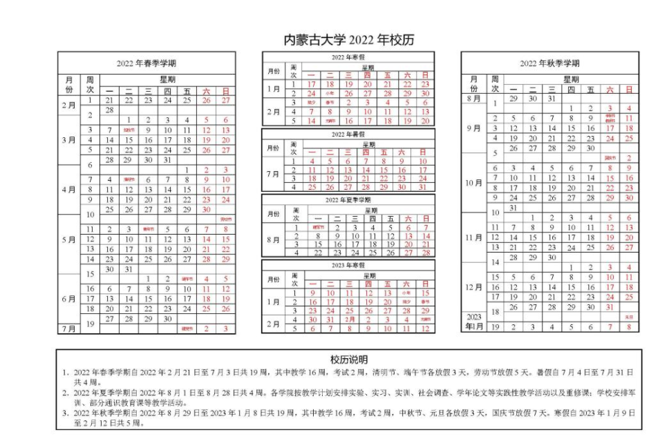 澳门365体育网页版