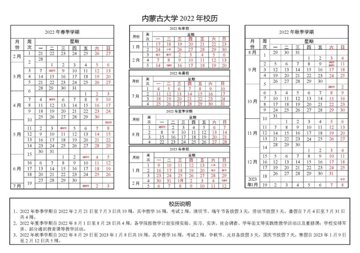 贵州药材APP