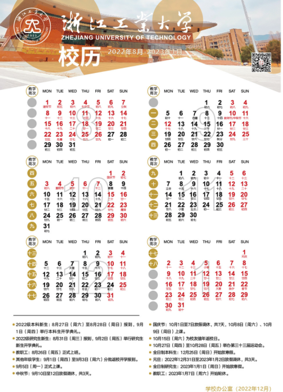 壹号国际appV9.4专业版