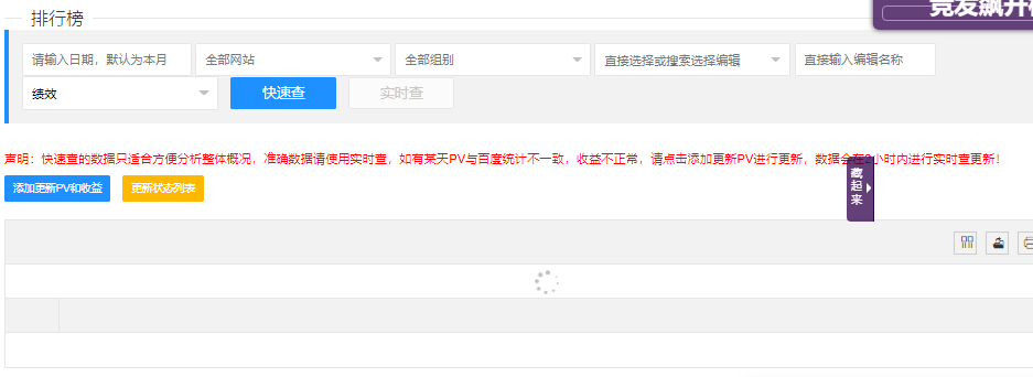 河南汽车维修平台APP