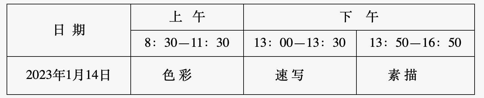 yh533388银河官网app安卓版二维码