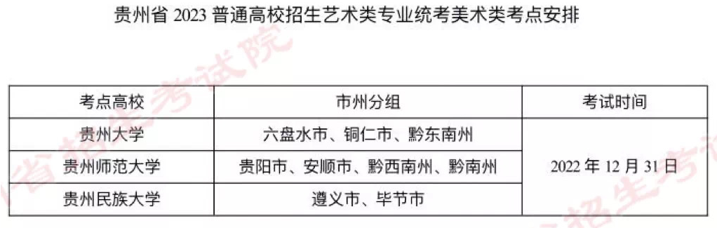 悟空·体育app安卓版二维码