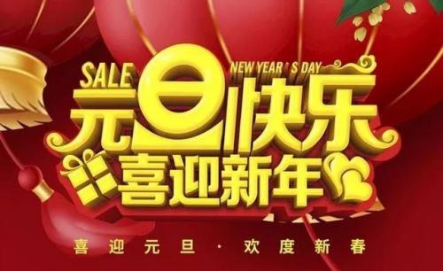 贵州药材APP