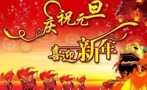 贵州药材APP