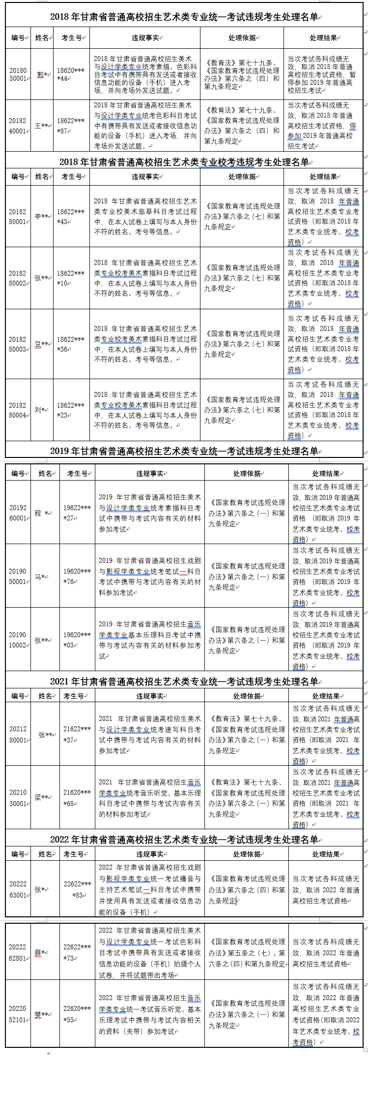 华体汇体育官网入口V9.5专业版