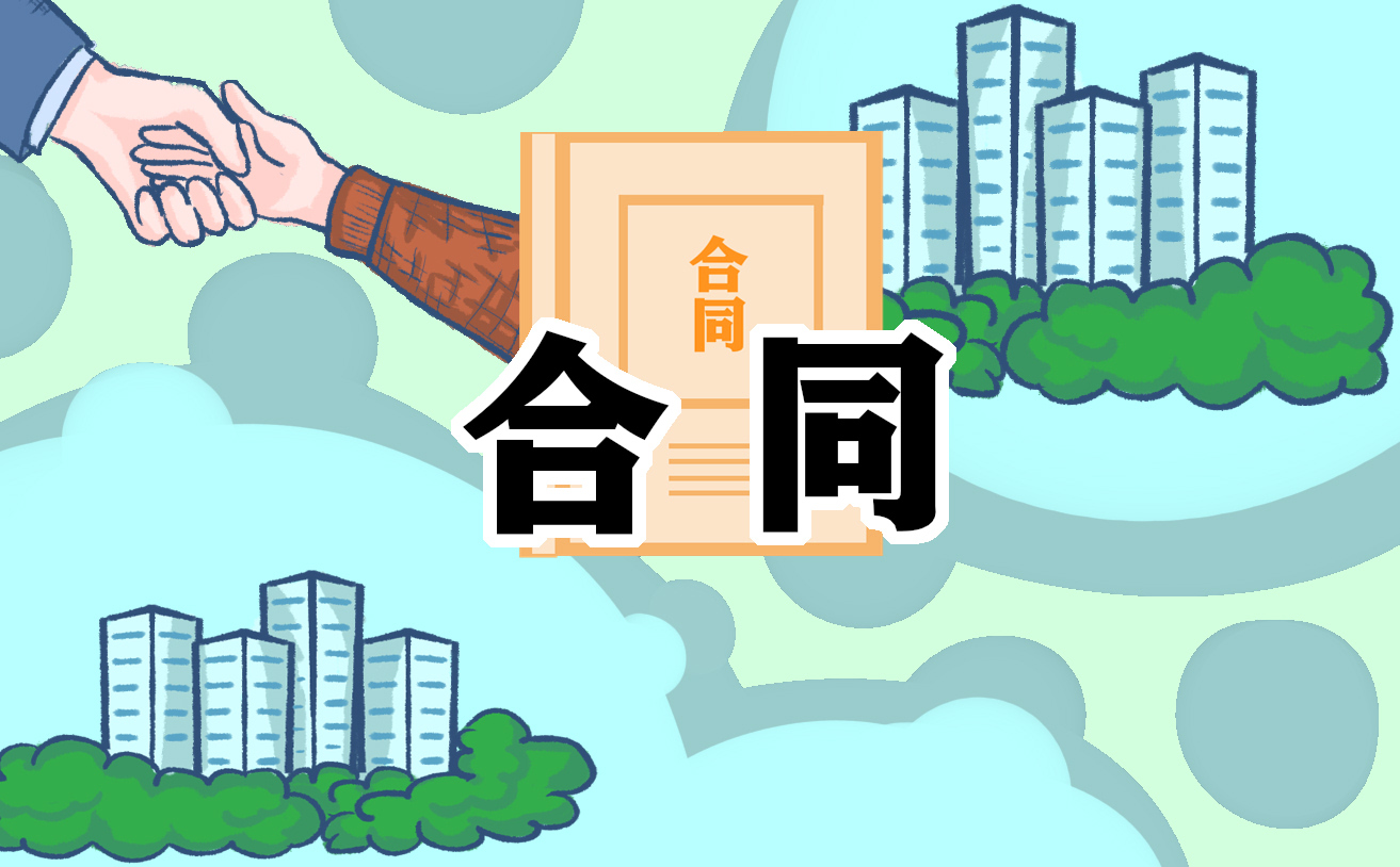 金梅浪漫闪电字形字体