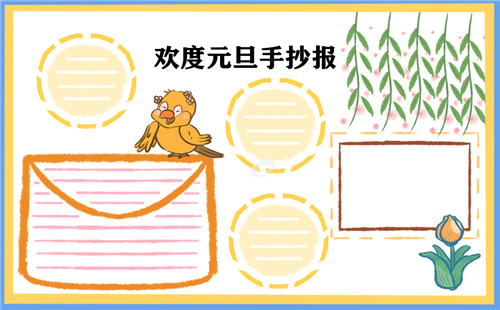 B13app2025最新版账号与收藏界面