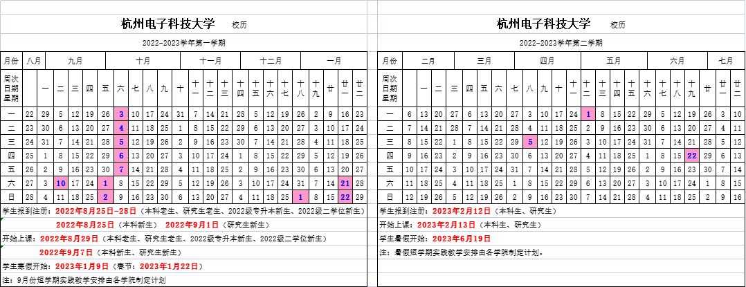 dopool手机电视旧版