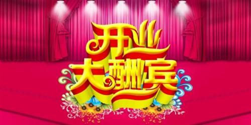 博天堂918V5.7专业版