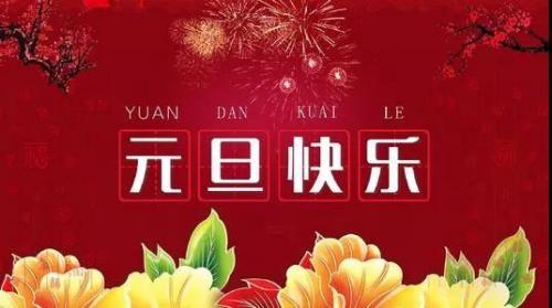 贵州药材APP