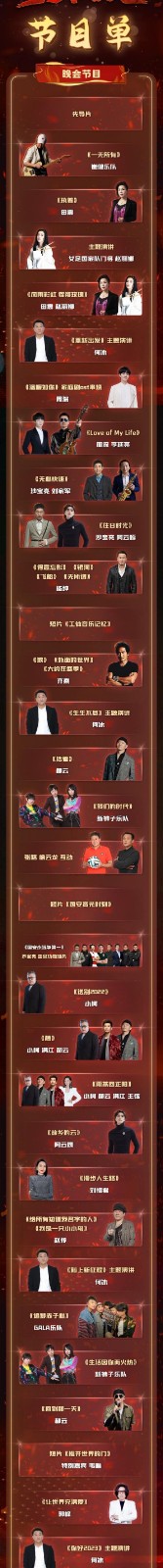 钢铁战线：坦克大战