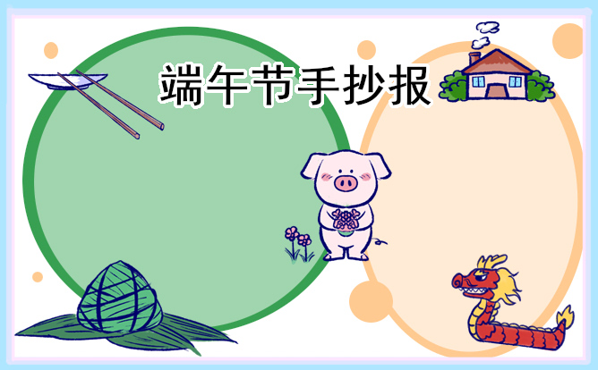 天市体育入口V9.7专业版