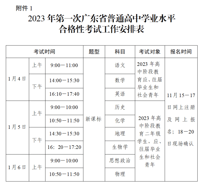 银河电子游戏app2025最新版游戏总结画面